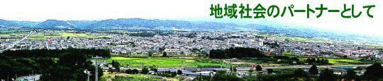 青森市浪岡全景