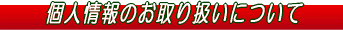l̂舵ɂ